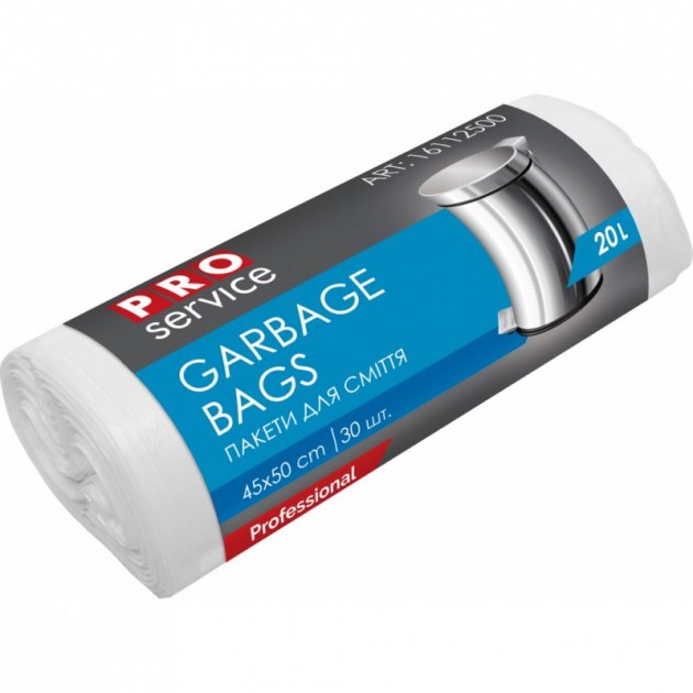 Пакети для сміття PRO SERVICE 20 л., 30 шт. (4823071609707)